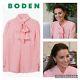 Boden Dora Tie Neck Blouse Size 6-8 Pink Pussy Bow Shirt Top Aso Royal Princess